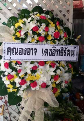 ร้านพวงหรีดวัดสนามชัย ในเครือพวงหรีดธรรมะ โพธิ์ธาราม จราชบุรี จากคุณองอาจ เดชอิทธิรัตน์