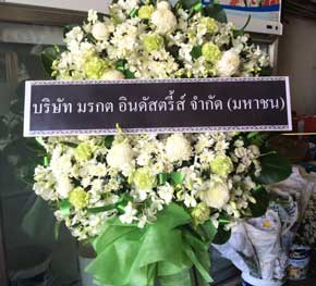 ร้านพวงหรีดวัดสมาคมพุทธประทีป ในเครือพวงหรีดธรรมะ หลังสวน ชุมพร จากมรกต อินดัสตรี้ส์