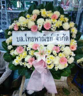 ร้านพวงหรีดวัดสะแกงาม ในเครือพวงหรีดธรรมะ เขตบางขุนเทียน จากบล. ไทยพาณิชย์