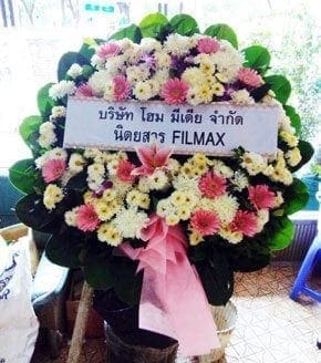 ร้านพวงหรีดวัดสุทธิวราราม ในเครือพวงหรีดธรรมะ จากโฮม มีเดีย นิตยสาร FILMAX