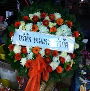 ร้านพวงหรีดวัดหลักสี่ ในเครือพวงหรีดธรรมะ เขตหลักสี่ จังหวัดกรุงเทพ จากบริษัท เคมเทรด