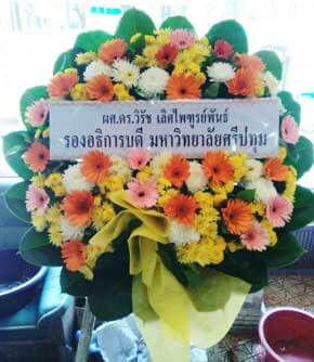 ร้านพวงหรีดวัดอนงคารามวรวิหาร ในเครือพวงหรีดธรรมะ เขตคลองสาน จากผศ.ดร.วิรัช เลิศฯ