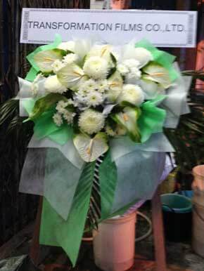 ร้านพวงหรีดวัดเกาะเสือ ในเครือพวงหรีดธรรมะ หาดใหญ่ สงขลา จากTRANSFORMATION ฯ