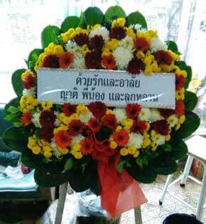 ร้านพวงหรีดวัดเทพลีลา ในเครือพวงหรีดธรรมะ บางกะปิ จาก ญาติ พี่น้อง และลูกหลาน