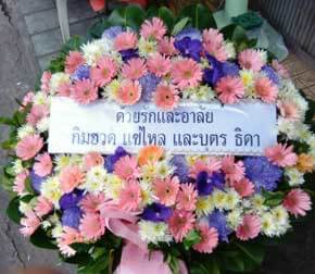 ร้านพวงหรีดวัดเทพลีลา ในเครือพวงหรีดธรรมะ เขตบางกะปิ จาก กิมฮวด แซ่ไหล และบุตร ธิดา