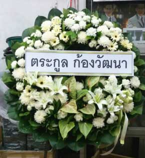 ร้านพวงหรีดวัดเทพศิรินทร์ ในเครือพวงหรีดธรรมะ เขตป้อมปราบจากตระกูล ก้องวัฒนา