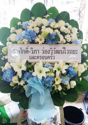 ร้านพวงหรีดวัดเวฬุราชิน ในเครือพวงหรีดธรรมะ เขตธนบุรี จังหวัดกรุงเทพ จากสุรศักดิ์-วิภาฯ