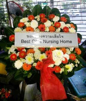 ร้านพวงหรีดวัดเสมียนนารี ในเครือพวงหรีดธรรมะ เขตจตุจักร จากBest Care Nursing Home