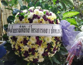 ร้านพวงหรีดวัดแสงสวรรค์ ในเครือพวงหรีดธรรมะ ชุมแสง นครสวรรค์ จากฝ่ายธรณีฟิสิกส์