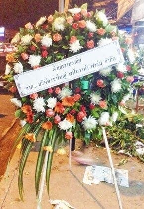 ร้านพวงหรีดวัดโพธิ์ชัย ในเครือพวงหรีดธรรมะ หนองคาย จากบริษัท เขาใหญ่ พาโนราม่า ฟาร์ม