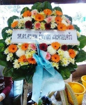 ร้านพวงหรีดวัดโสมนัส ในเครือพวงหรีดธรรมะ เขตป้อมปราบ จากรศ.ดร.ศรเทพ ธัมวาสรฯ