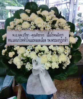 ร้านพวงหรีดวัดหลักสี่ ในเครือพวงหรีดธรรมะ เขตหลักสี่ จังหวัดกรุงเทพ จากบริษัท เคมเทรด