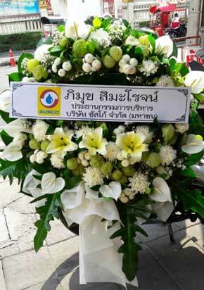 ร้านพวงหรีดวัดโสมนัสราชวรวิหาร ในเครือพวงหรีดธรรมะ จากภิมุข สิมะโรจน์ ประธานกรรมการฯ