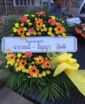 ร้านพวงหรีดวัดไชยธาราราม(วัดฉลอง) ในเครือพวงหรีดธรรมะ จังหวัดภูเก็ต จากนารายณ์-ธัญญา