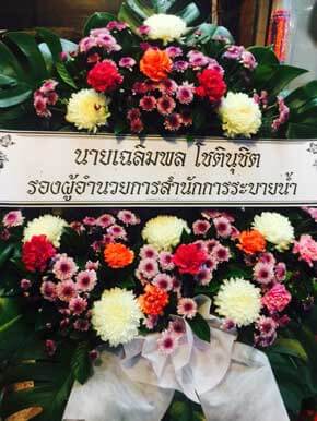 ร้านพวงหรีดวัดไชยภูมิธาราม ในเครือพวงหรีดธรรมะ ฉะเชิงเทรา จากนายเฉลิมพล โชตินุชิตฯ