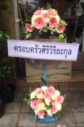 ส่งพวงหรีดวัดจักรวรรดิราชาวาสวรมหาวิหารื สัมพันธวงศ์ กรุงเทพ จากครอบครัวศิริวิริยะกุล