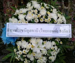 ส่งพวงหรีดวัดช่องลม อำเภอเมือง ราชบุรี จากบ.เฟรเซนีอุส คาบี (ไทยแลนด์)