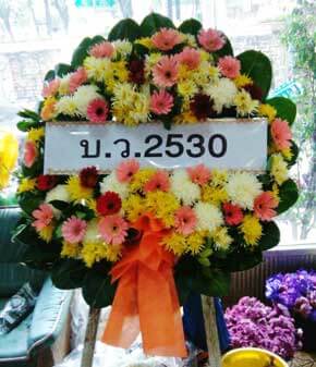 ส่งพวงหรีดวัดบางประทุนนอก เขตจอมทอง จังหวัดกรุงเทพ จากบ.ว.2530