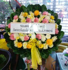 ส่งพวงหรีดวัดบางเตย เขตบึงกุ่ม กรุงเทพ จากภัตตาคารจีนฮองมิน สาขาเดอะเซอร์เคิลฯ