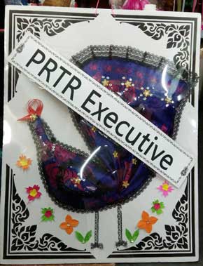 ส่งพวงหรีดวัดบ้านหนองตะแบง อำเภอเมือง จังหวัดชัยภูมิ จากPRTR Executive