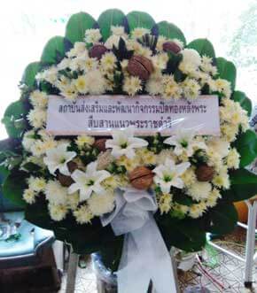 ส่งพวงหรีดวัดป่าเกด พระประแดง สมุทรปราการ จากสถาบันส่งเสริมและพัฒนากิจกรรมฯ