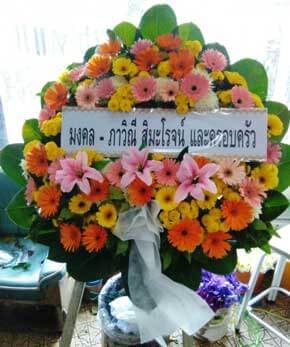 ส่งพวงหรีดวัดพระศรีมหาธาตุ บางเขน จังหวัดกรุงเทพ จากมงคล - ภาวิณี สิมะโรจน์ และครอบครัว