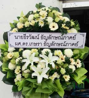 ส่งพวงหรีดวัดมกุฏกษัตริยารามราชวรวิหาร จากนายธีรวัฒน์ ธัญลักษณ์ภาคย์และ ผศ.ดร.เกษรา