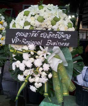 ส่งพวงหรีดวัดสว่างเพชร อ.แม่ริม เชียงใหม่ จากคุณอารีย์ ชวลิตชีวินกุล VP-Regional Business