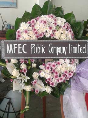 ส่งพวงหรีดวัดเขาบางทราย อำเภอเมือง จังหวัดชลบุรี จากMFEC Public Company Limited.