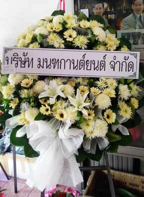 ส่งพวงหรีดวัดเครือวัลย์วรวิหาร บางกอกใหญ่ กรุงเทพ จากบริษัท มนฑกานต์ยนต์