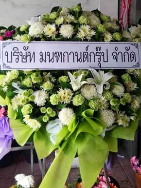 ส่งพวงหรีดวัดเครือวัลย์วรวิหาร เขตบางกอกใหญ่ กรุงเทพ จากบริษัท มนฑกานต์กรุ๊ป