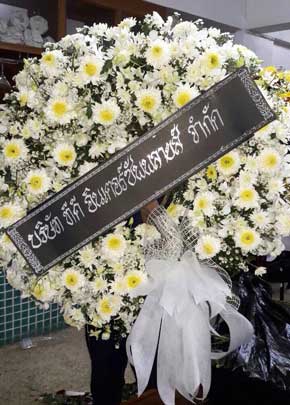 ส่งพวงหรีดวัดเจดีย์งาม อำเภอฝาง เชียงใหม่ จากทีดี อินเตอร์ซัพพลายส์