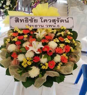 ส่งพวงหรีดวัดเทพศิรินทร์ เขตป้อมปราบศัตรูพ่าย จากสิทธิชัย โควสุรัตน์ ประธาน วพน.6