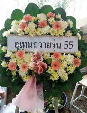 ส่งพวงหรีดวัดเสมียนนารี เขตจตุจักร จังหวัดกรุงเทพ จากอุเทนถวายรุ่น 55