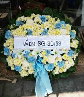 ส่งพวงหรีดวัดโสมนัส เขตป้อมปราบศัตรูพ่าย จากเพื่อน SG 3D-59