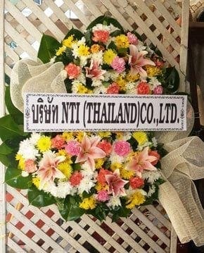ร้านพวงหรีด ตำบลบางตะโหนด อำเภอโพธาราม จังหวัดราชบุรี จาก NTI (THAILAND)