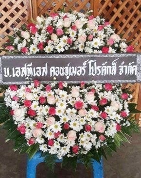 ร้านพวงหรีด ตำบลพนมไพร อำเภอพนมไพร จังหวัดร้อยเอ็ด จากบ.เอสทีเอส คอนซูเมอร์ โปรดักส์