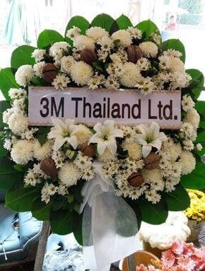 ร้านพวงหรีดวัดคลองเตยนอก เขตคลองเตย จังหวัดกรุงเทพ จาก 3M Thailand Ltd.