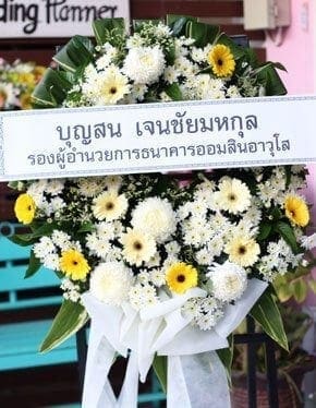 ร้านพวงหรีดวัดชนะสงคราม เขตพระนคร จากบุญสน เจนชัยมหกุล รอง ผอ.ธนาคารออมสินอาวุโส