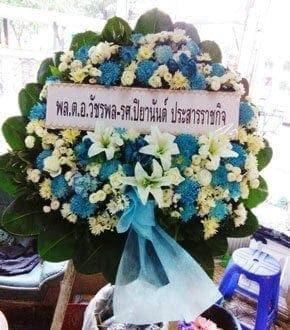 ร้านพวงหรีดวัดธาตุทอง เขตวัฒนา กรุงเทพ จาก พล.ต.อ.วัชรพล - รศ.ปิยานันต์ ประสารราชกิจ