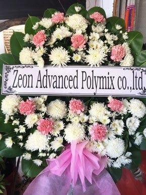 ร้านพวงหรีดวัดบางพระ อำเภอเมือง จังหวัดฉะเชิงเทรา จาก Zeon Advanced Polymix co.,ltd