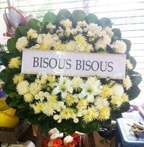 ร้านพวงหรีดวัดบำเพ็ญใต้ เขตมีนบุรี จังหวัดกรุงเทพ จาก BISOUS BISOUS