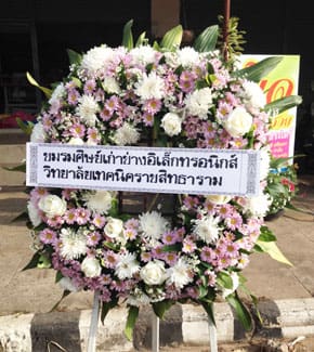ร้านพวงหรีดวัดบูรพาห้วยหลาว อำเภอนาเชือก มหาสารคาม จากชมรมศิษย์เก่าช่างอิเล็กทรอนิกส์