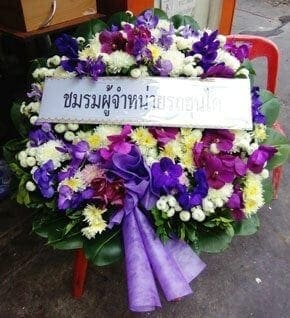 ร้านพวงหรีดวัดลาดพร้าว เขตลาดพร้าว จังหวัดกรุงเทพ จาก ชมรมผู้จำหน่ายรถฮุนได