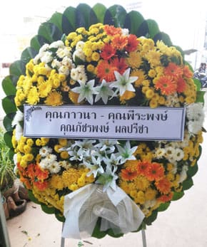 ร้านพวงหรีดวัดศรีรัตนาราม อ.หนองม่วง จ.ลพบุรี จากคุณภาวนา คุณพีระพงษ์ คุณภัชรพงษ์ ผลปรีชา
