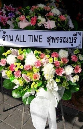 ร้านพวงหรีดวัดสีกัน เขตดอนเมือง จังหวัดกรุงเทพ จาก ร้าน ALL TIME สุพรรณบุรี