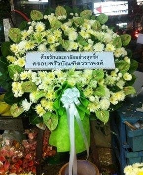 ร้านพวงหรีดวัดสุทธิวราราม เขตสาทร จังหวัดกรุงเทพ จาก ครอบครัวบัณฑิตวราพงศ์