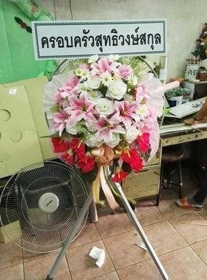 ร้านพวงหรีดวัดสุทธิวราราม เขตสาทร จังหวัดกรุงเทพ จาก ครอบครั่ว สุทธิวงษ์สกุล