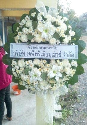 ร้านพวงหรีดวัดหินดาดสามัคคี อำเภอแม่วงก์ จังหวัดนครสวรรค์ จากเจพีพรีเมี่ยมเฮ้าส์