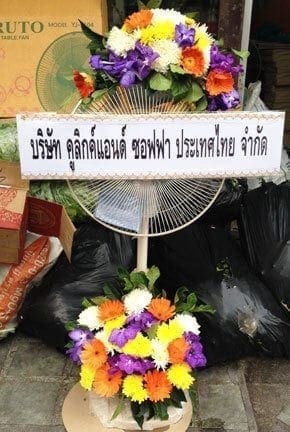 ร้านพวงหรีดวัดอโศการาม อำเภอเมือง จังหวัดสมุทรปราการ จาก คูลิกค์แอนด์ ซอฟฟา ประเทศไทย